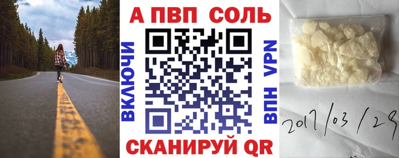 Названия наркотиков Октябрьский ГАШИШ Alpha-PVP Мефедрон OMG ONION Кокаин