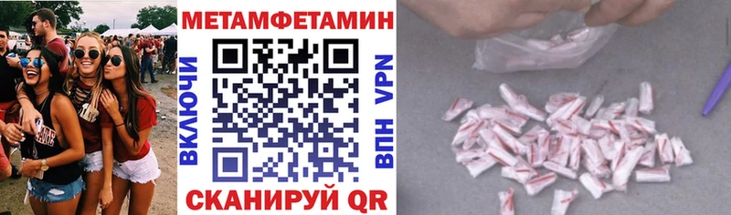 Амфетамин Розовый Октябрьский