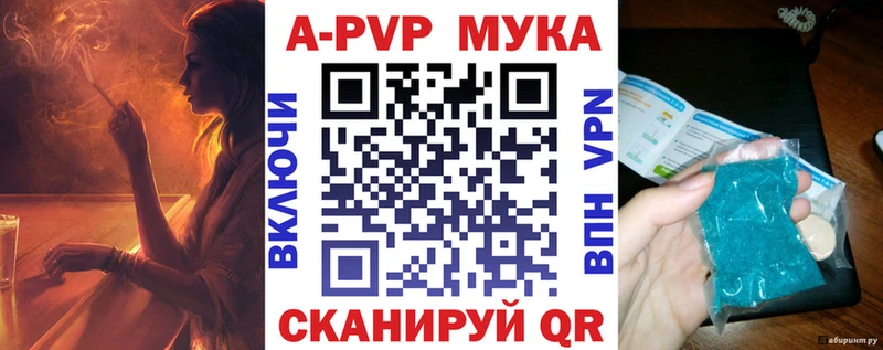 OMG tor  Октябрьский  Alfa_PVP VHQ 