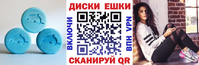 Ecstasy таблы  Октябрьский 