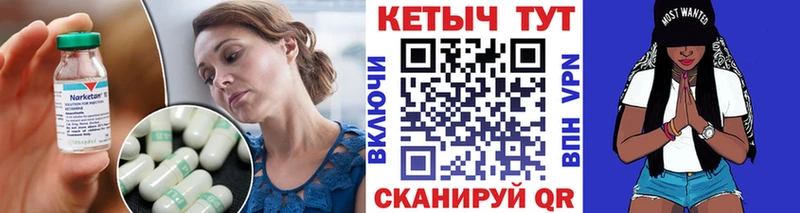 КЕТАМИН ketamine  купить наркоту  Октябрьский 