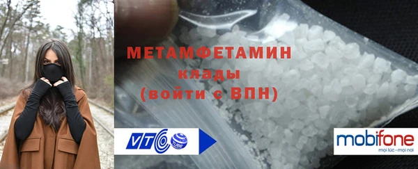 метамфетамин Алексеевка