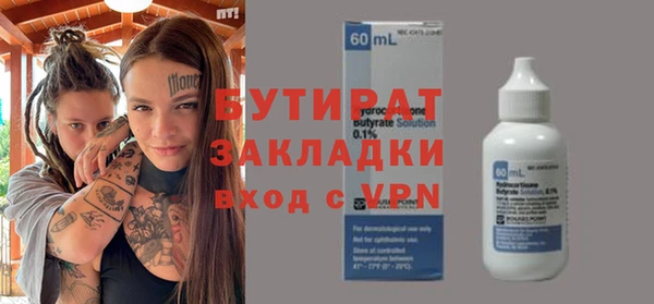mdpv Кулебаки