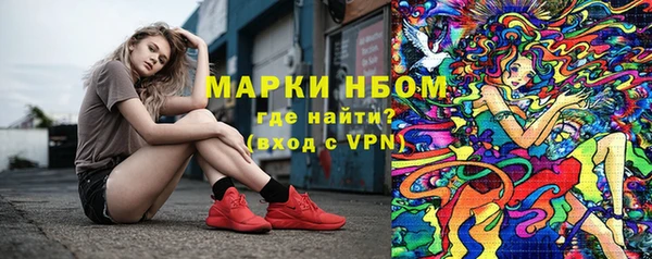 метамфетамин Алексеевка