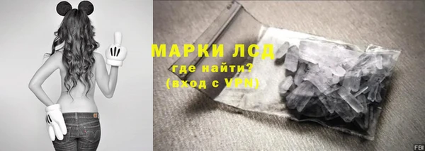 метамфетамин Алексеевка