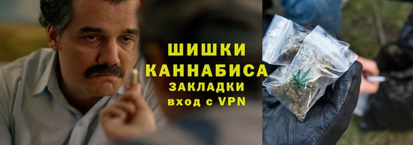 метамфетамин Алексеевка