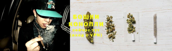 мяу мяу кристалл Куйбышев