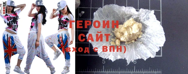 прущие грибы Алзамай