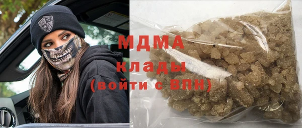 прущие грибы Алзамай