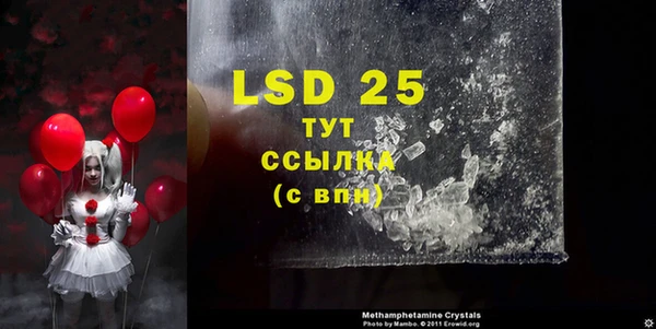 mdpv Кулебаки