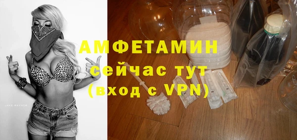 метамфетамин Алексеевка