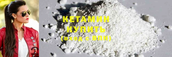 альфа пвп VHQ Кукмор