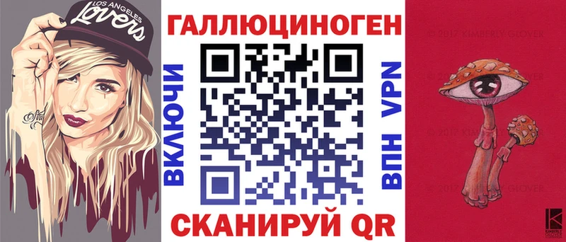 купить наркотики сайты  Октябрьский  Галлюциногенные грибы ЛСД 